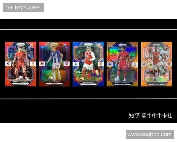 英超基础班球星卡足球砖石卡收藏指南与投资价值分析